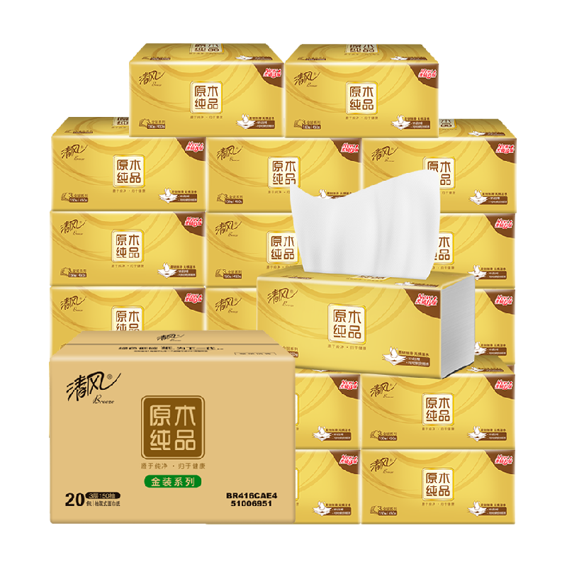 【李昀锐同款】清风金装丝柔抽纸4层面巾纸卫生纸巾整箱家庭装