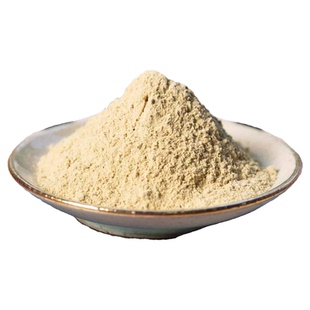 印度有机诃子粉柯子肉粉超细无籽养肠胃食用现货可发涂抹美容净化