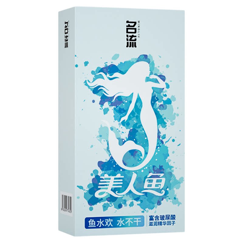 玻尿酸名流裸感超薄更润滑避孕套玻尿酸超润滑