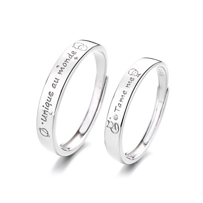 小王子与狐狸纯银S999素圈戒指