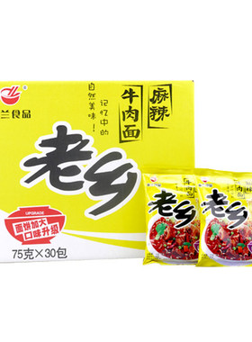 亚兰食品干吃红烧80后麻辣牛肉面