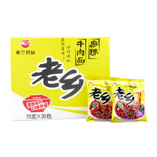 亚兰食品老乡方便面60克干脆面红烧麻辣牛肉面80后怀旧整箱装零食