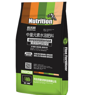 中微量元素水溶肥料钙镁硼锌铁矿物源黄腐酸钾果树蔬菜冲施肥正品