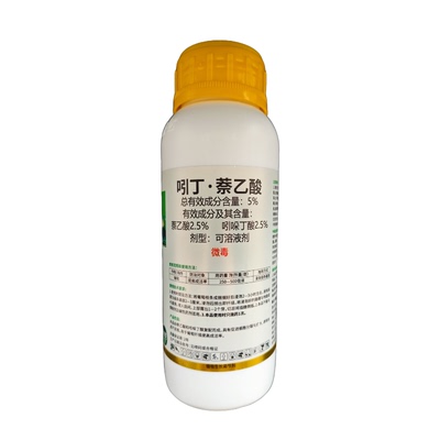5%吲丁萘乙酸促根提高成活率
