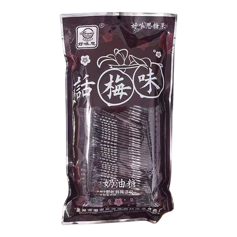 话梅奶糖干吃话梅味奶油糖果
