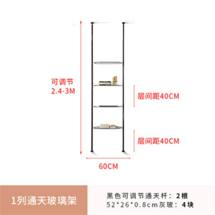 创ero6KYZRb意金属置物通天收纳层架玻璃陈列架玄关隔断架屏古风