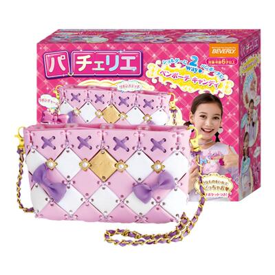 日本Pacherie女孩拼接包包玩具