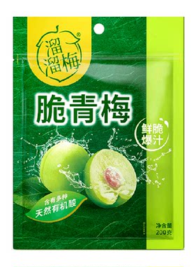 溜溜梅青梅专利技术鲜脆爆汁