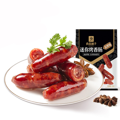 良品铺子迷你烤香肠小香肠猪肉肠