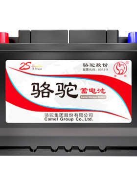 骆驼蓄电池95D31R汽车电瓶12V85Ah适用长城炮江铃江淮皮卡货车