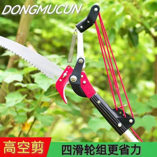 进口新款伸缩高空剪粗枝剪锯铝合金伸缩杆修树枝剪大全高枝剪大全