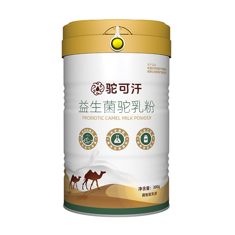 【专属优惠】驼可汗高钙益生菌驼奶粉成人中老年骆驼奶粉