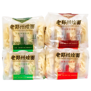 老遂记河南烩面方便面速食老郑州特产羊肉滋补115克x4袋 含料包