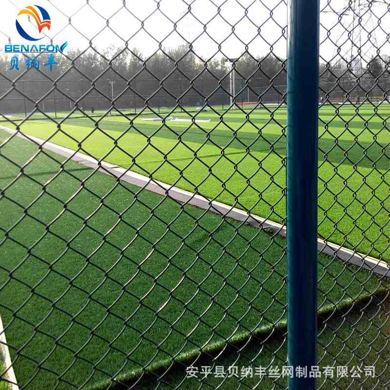 【球场围网】运动场围栏网 篮球球场足球球场 网球场围网耐用