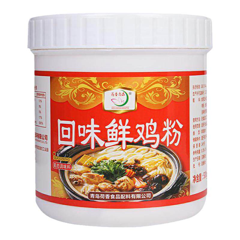 鸡肉鲜香粉煲汤面食馅料烧烤蘸碟肉制品腌制调味料浓缩鸡粉耐高温
