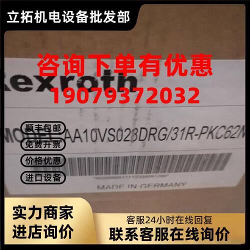 议价原装全新REXROTH力士乐柱塞泵AS10VS023DRG/31R-PKC62N00议价
