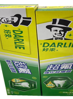 黑人牙膏包邮超级好用
