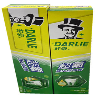 包邮黑人超氟牙膏250克(两支500g)拍下发2支