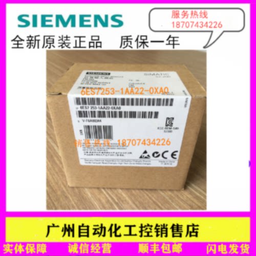 议价6ES7253-1AA22-0XA0 西门子 EM253 位控模块 6ES7253-1AA22-0