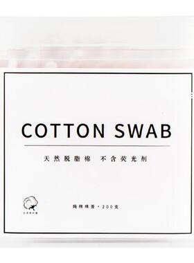 双头清洁棉签掏耳朵婴儿多色盒装