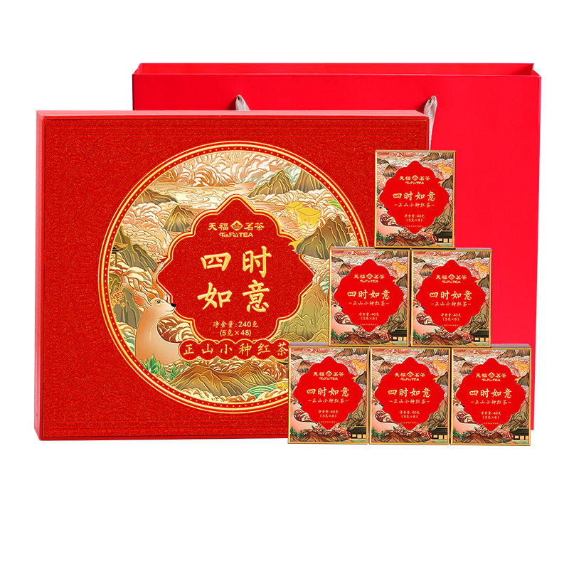天福茗茶正山红茶伴手礼盒武夷产