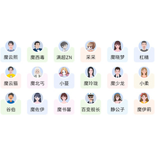 魔音工坊SVIP会员全场声音魔云熙晓梦满超采采电影解说Ai配音软件