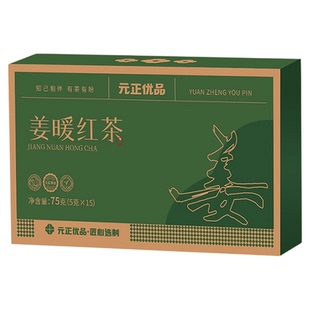元正国民好茶姜暖红茶正宗武夷山茶叶山东日照姜丝自饮口粮茶盒装