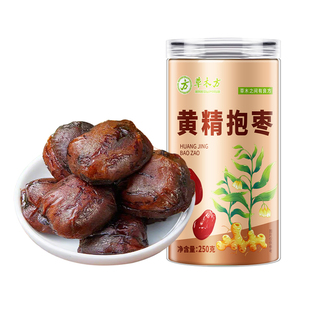 黄精抱枣九蒸九晒九华山九制黄精新疆灰枣去皮核即食蜜饯滋补零食