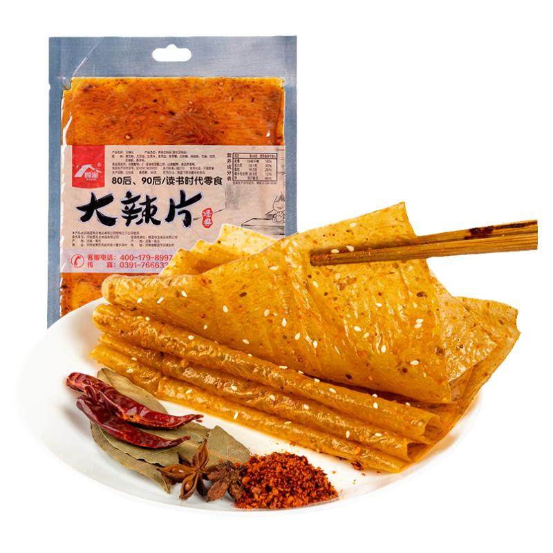 顾湘老式大辣片香甜微辣