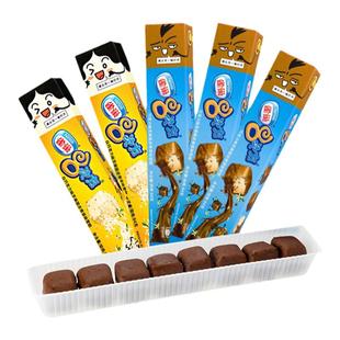 雀巢8次方巧克力芝麻脆皮冰淇淋饼干树莓味生巧八次方雪糕冷饮