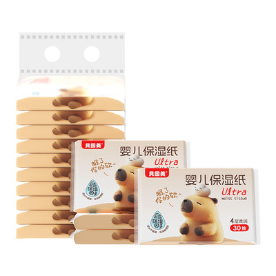 贝因美婴儿专用乳霜纸4层