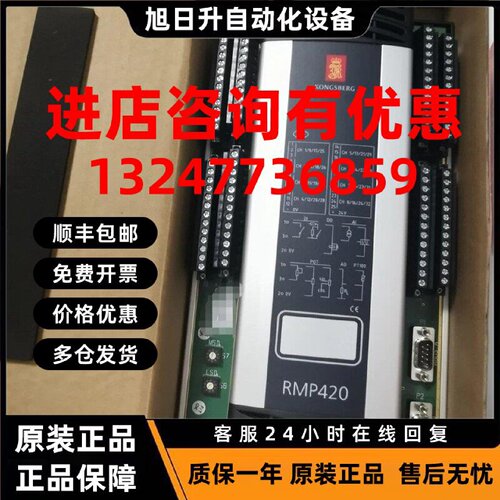 议价全新康斯伯格KONGSBERG RDIOR420船舶船用电气变频模块议价