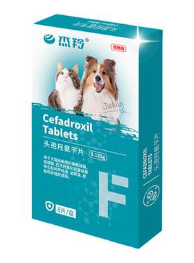 猫鼻支宠物狗狗猫咪打喷嚏流鼻涕