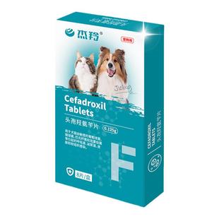 狗狗猫咪消炎片药头孢羟氨苄肠胃泌尿血皮肤病猫鼻支打喷嚏流鼻涕