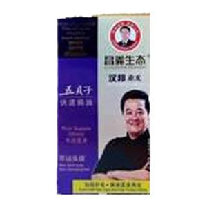 昌义生态汉邦五贝子染发膏霜剂植物自然黑色彩色流行色自己在家染