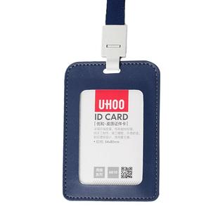 优和6810双面透明皮卡套工作证卡套定做工牌胸牌胸卡套厂牌卡套挂绳定制商务办公工作证卡套外企皮卡套定制