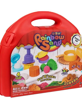 【顺丰发货】正品伦堡沙食品级