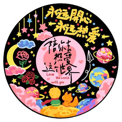 小王子手工diy黑胶唱片油画礼物