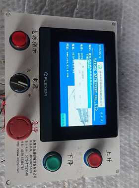 询议价几乎的Flexem触控屏幕FE6070C控制面板 屏幕显示