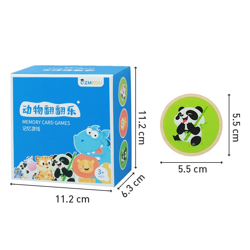巧之木动物翻翻乐早教亲子趣味认知互动启蒙记忆棋卡玩具宝宝
