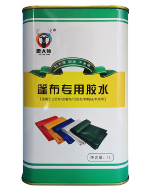 篷布胶水鹿大师修补帆布货车补洞