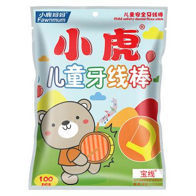 小鹿妈妈小虎儿童专用牙线棒