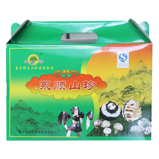 云南特产保山昌宁老兰头山珍油鸡枞菌鸡枞油天然鸡枞菌300g*6瓶