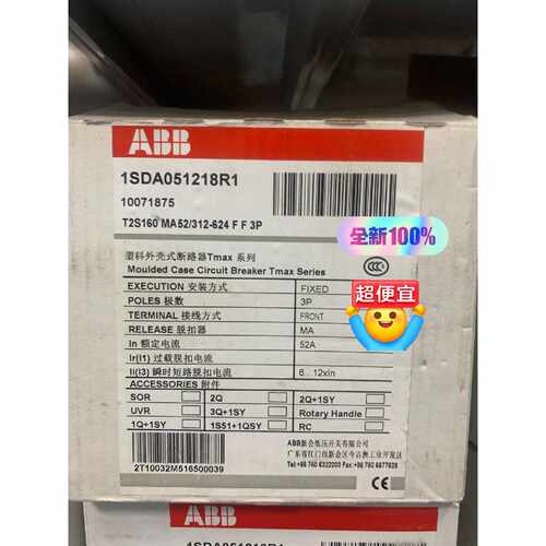 议价ABB T2S160 MA52312624 FF 3P维修