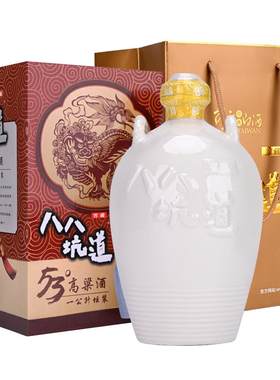 八八坑道1坛*1L清香型高粱酒53度