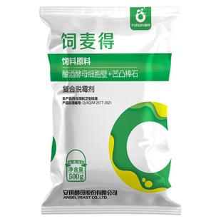 福邦混合型饲料添加剂脱霉剂饲麦得500g猪牛羊养殖霉菌毒素吸附