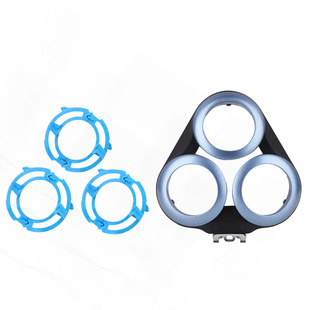 飞利浦剃须刀卡门支架底座刀头替换配件适S6000 6670 5079 5166等