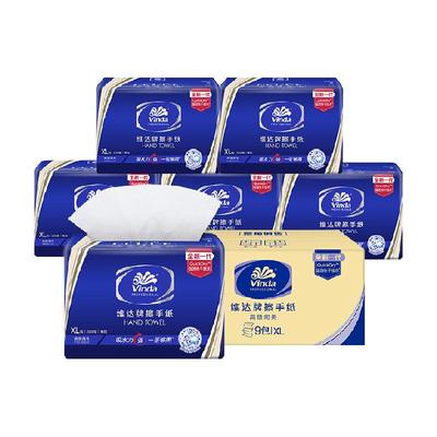 维达商用擦卫生间手纸