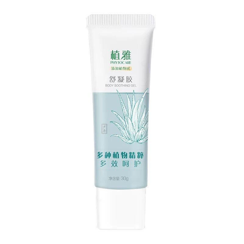 无限极植雅舒凝胶膏淡化痘印清新舒缓芦荟胶护肤品官方专柜正品