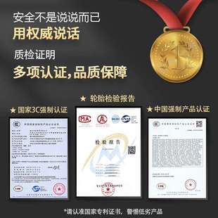 235 265 275 255 225 245 R18寸冬季 雪地防滑轮胎215